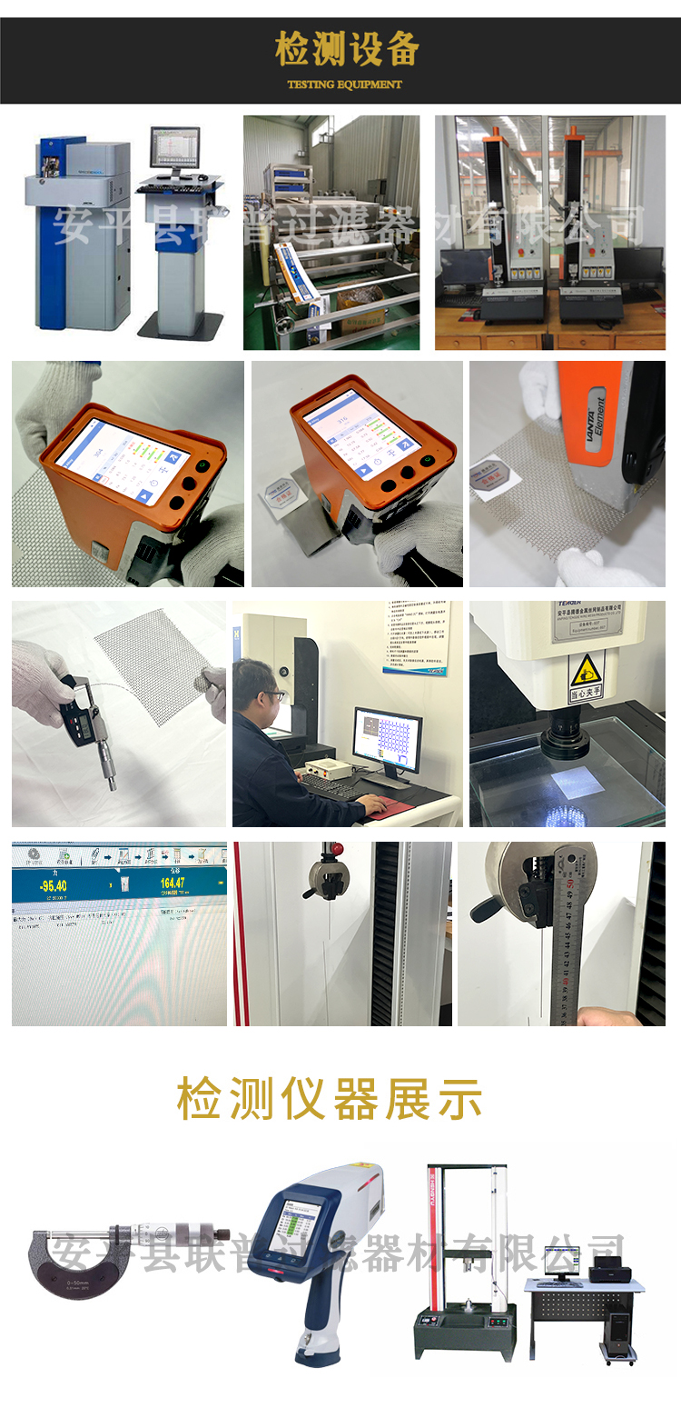 金属网筐系列(图3) 金属网筐系列(图3)