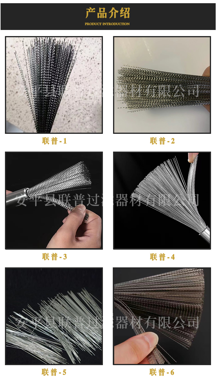 金属丝毛刷刷材(图1) 金属丝毛刷刷材(图1)
